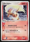 Flareon