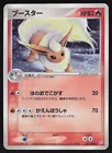 Flareon