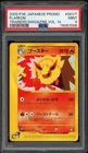 Flareon