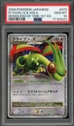 Flygon ex