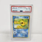 Psyduck