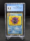 Cloyster