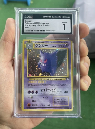 Golbat