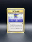 Fuchsia City Gym