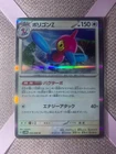 Porygon-Z
