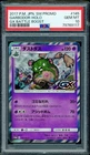 Guzma