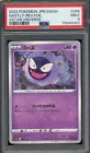 Gastly