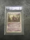 Arceus