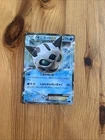 Glalie EX