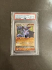 Heatran