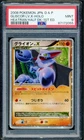 Heatran