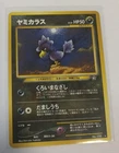 Murkrow