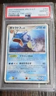 Gyarados