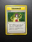 Erika