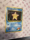 Staryu