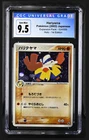 Hariyama