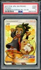 Hau 
