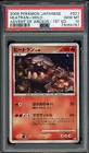 Heatran