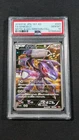 Genesect