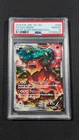 Volcanion