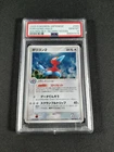 Porygon2