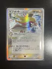 Pidgeot