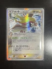 Pidgeot