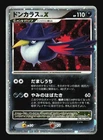 Porygon2