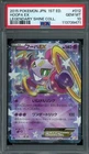 Hoopa EX