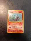 Houndour