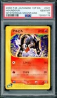 Houndour
