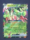 Hydrapplin ex
