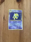 Hypno