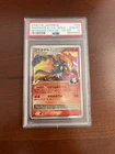 Holon's Voltorb