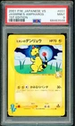 Jasmine's Ampharos