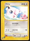 Jigglypuff