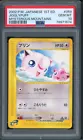 Jigglypuff