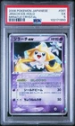 Jirachi ex
