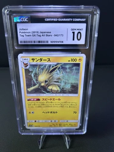 Jolteon
