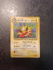 Jolteon
