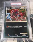 Zoroark