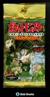 Booster Pack