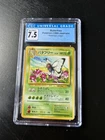 Butterfree