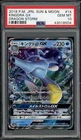 Kingdra