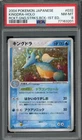 Kingdra