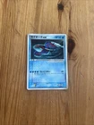 Kyogre EX