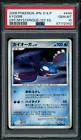 Kyogre