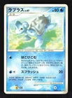Rare Candy