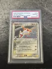 Latias