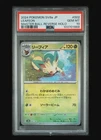 Leafeon